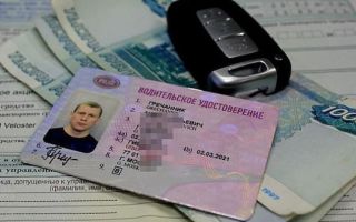 Продление водительского удостоверения: основные нюансы