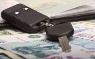 Можно ли вернуть деньги за страховку, если продал автомобиль?