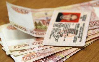 Последствия поддельного водительского удостоверения