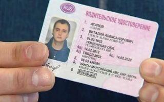 Сколько стоит получить водительское удостоверение?