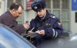 Какой штраф за езду с просроченными правами либо за их отсутствие?