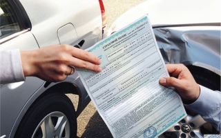 Как расторгнуть договор ОСАГО?