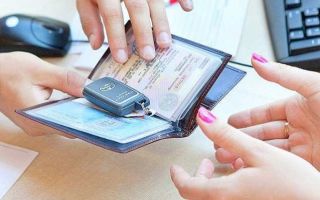 Во сколько обойдется постановка машины на учет в ГИБДД?