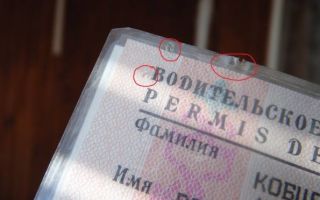 Метки на правах и основные обозначения